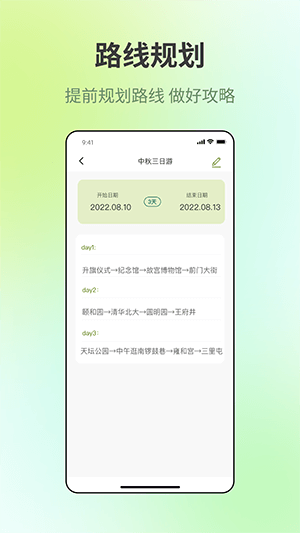 49图库app