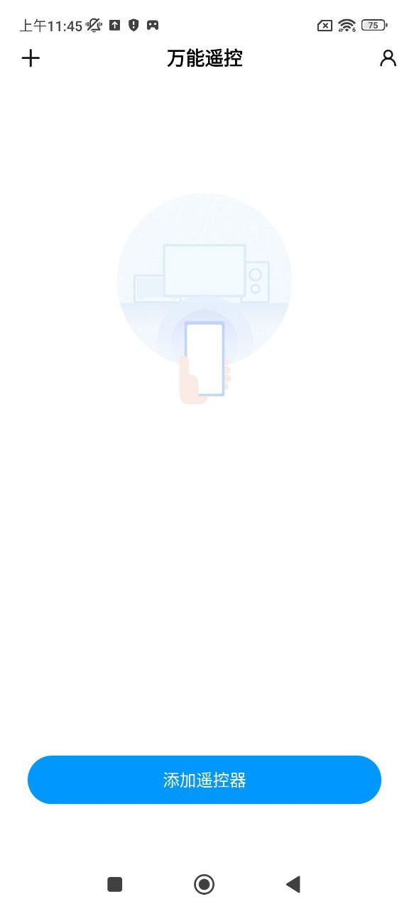 小米遥控器软件app