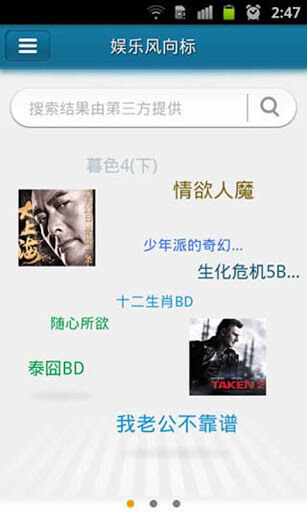快播下载