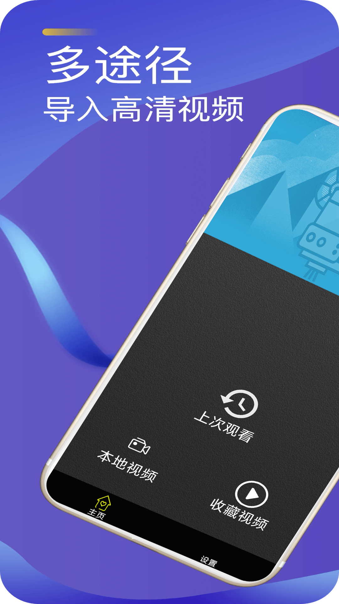 快播下载