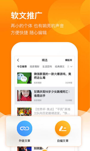 易直帮app