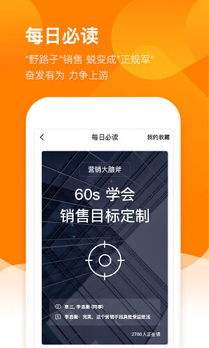 易直帮app