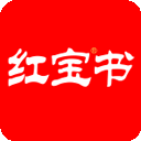 红宝书应用