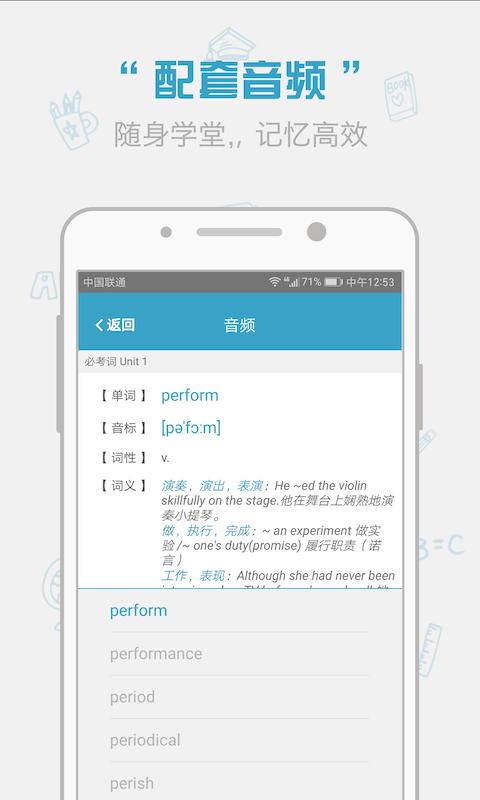 红宝书应用