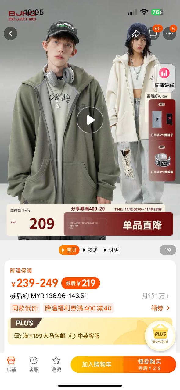农村淘宝最新