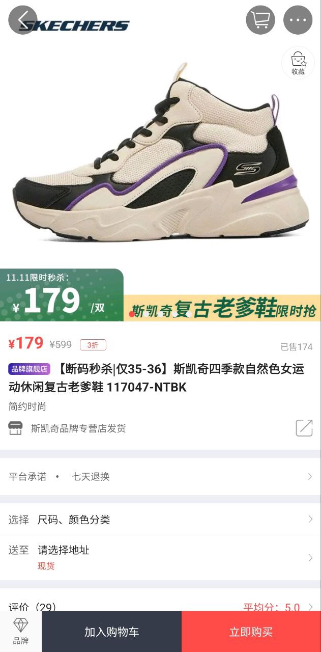 天狗网手机版