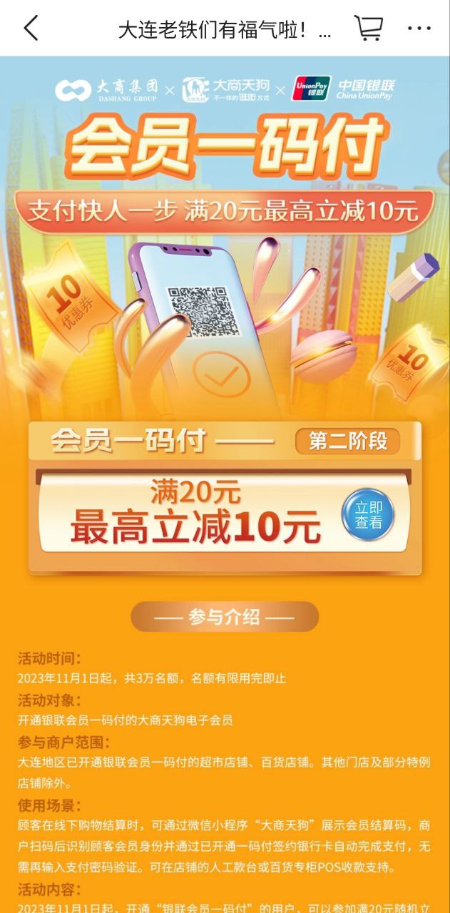 天狗网手机版