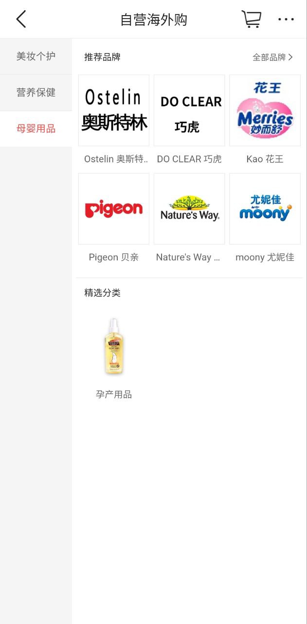 天狗网手机版