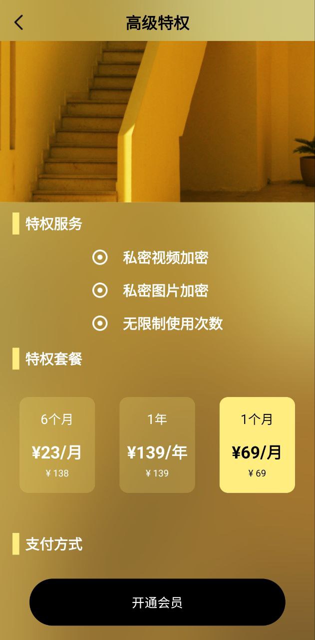 小优视频最新