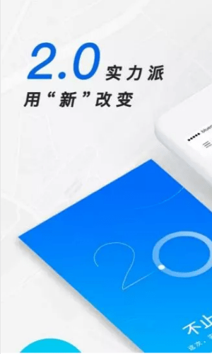 小蓝单车安装