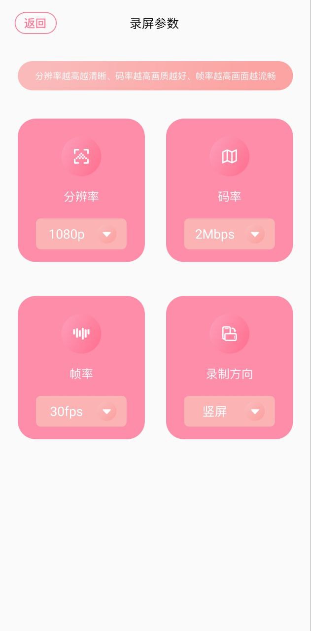 菠萝视频软件app