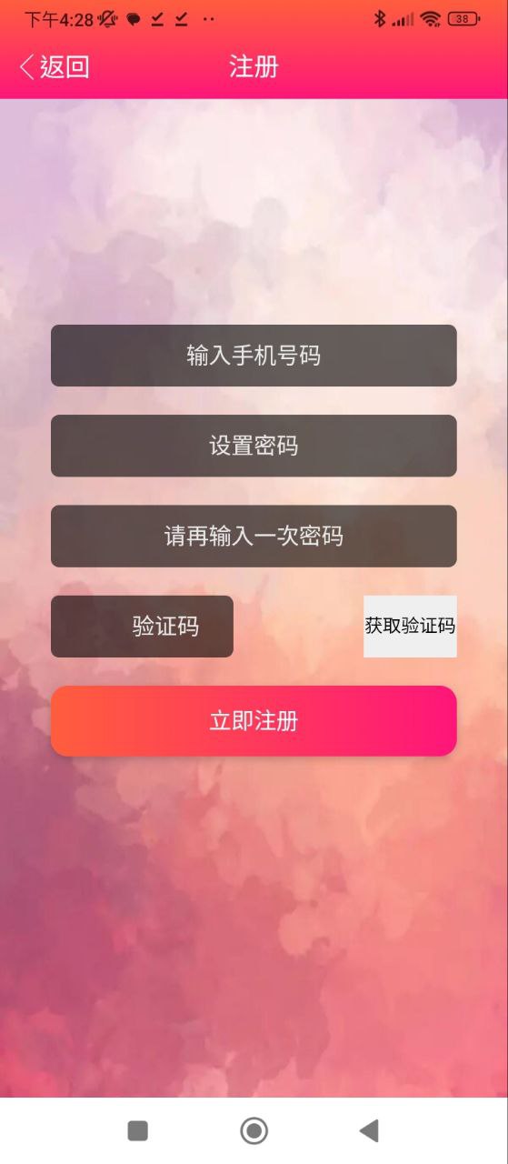 蓝猫影视app