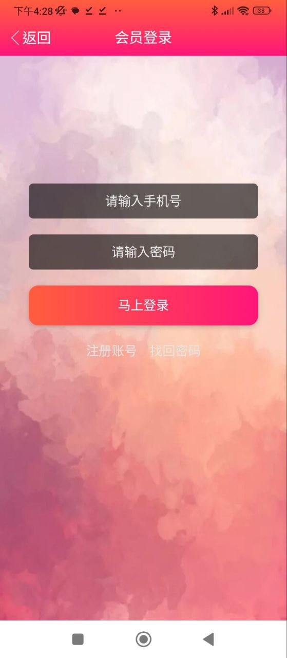 蓝猫影视app