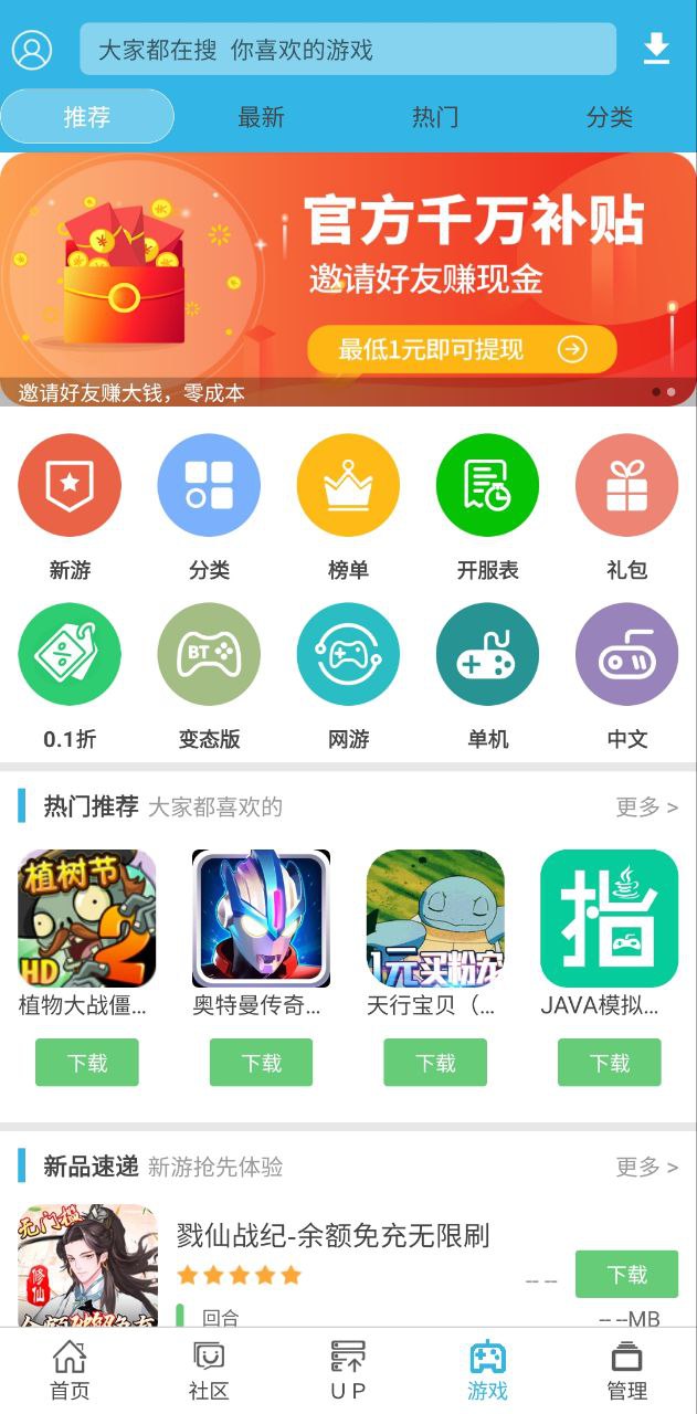 软天空2025