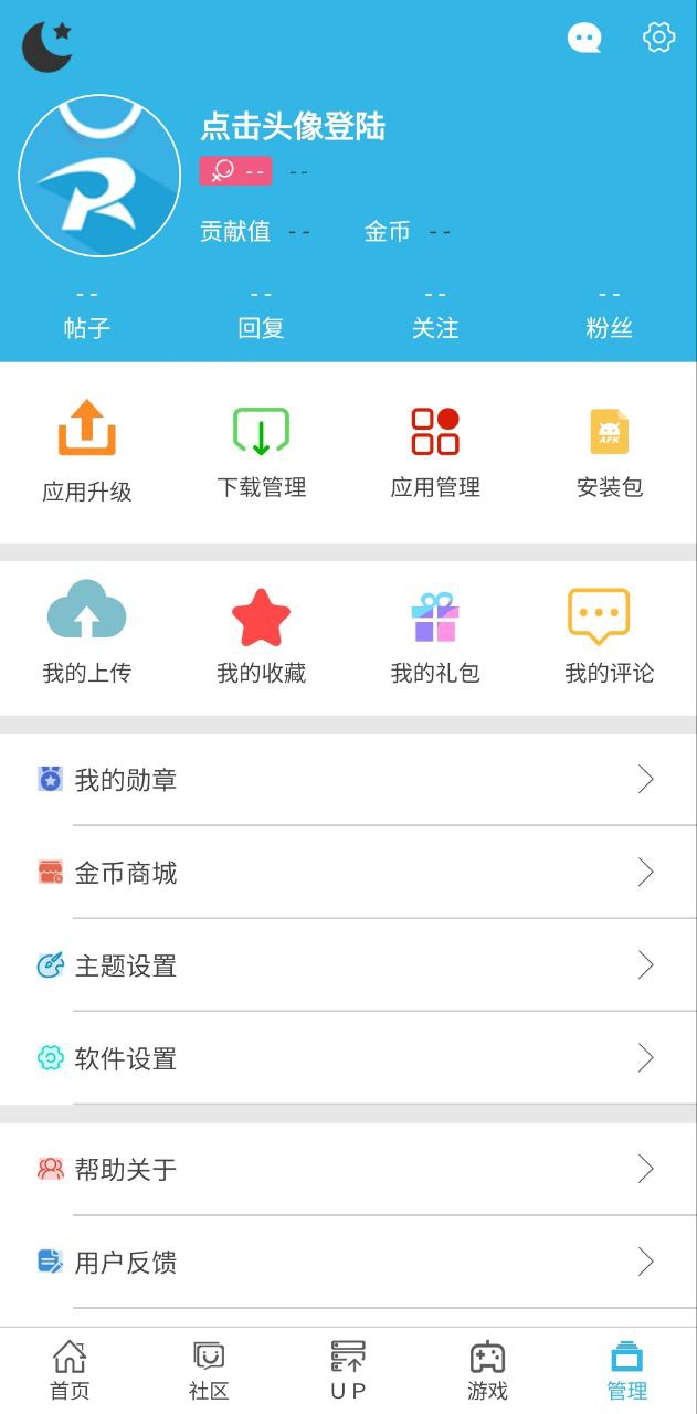 软天空2025