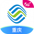 重庆移动免费下载