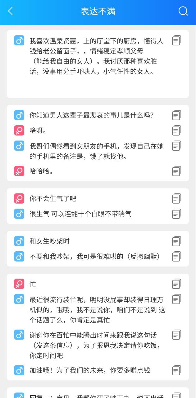 陌生软件app