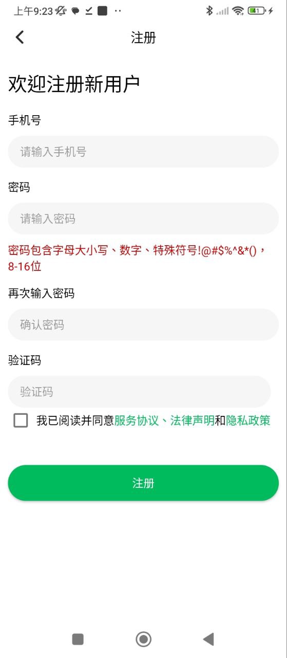 预防接种服务2025