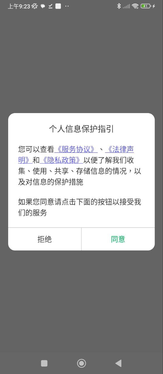 预防接种服务2025