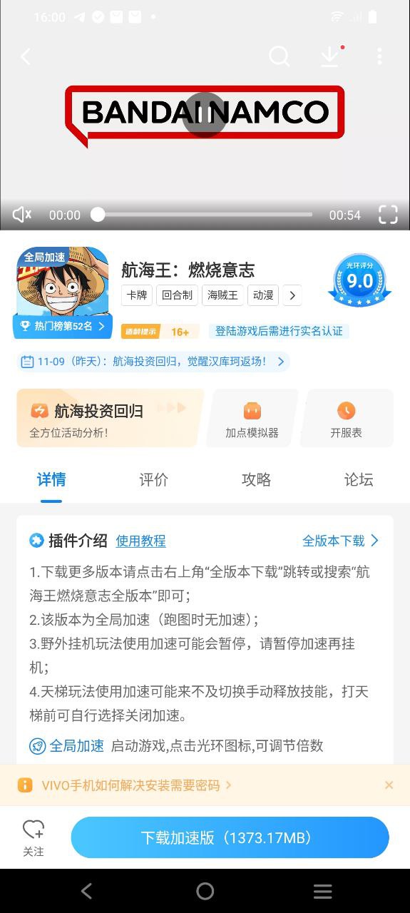 云课软件