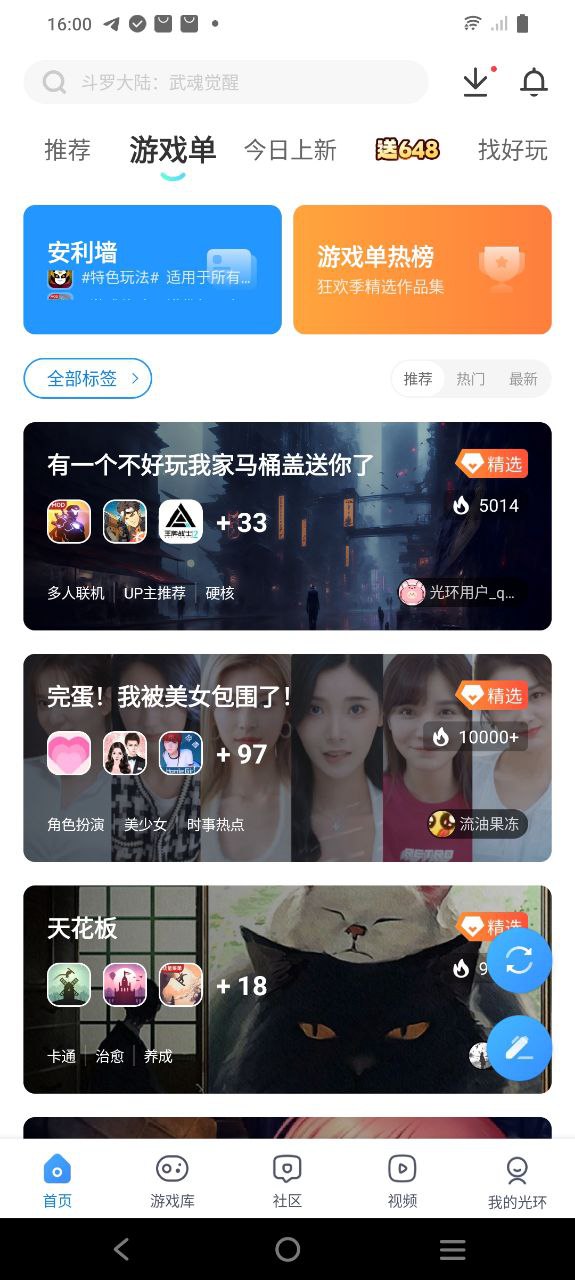 云课软件