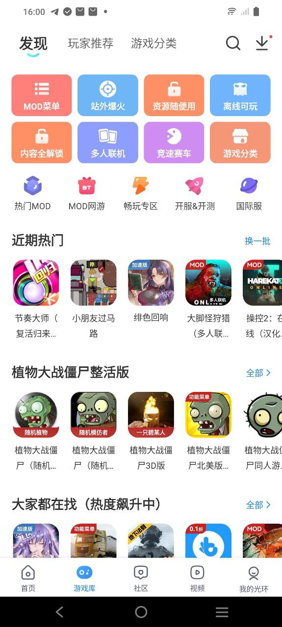 云课软件