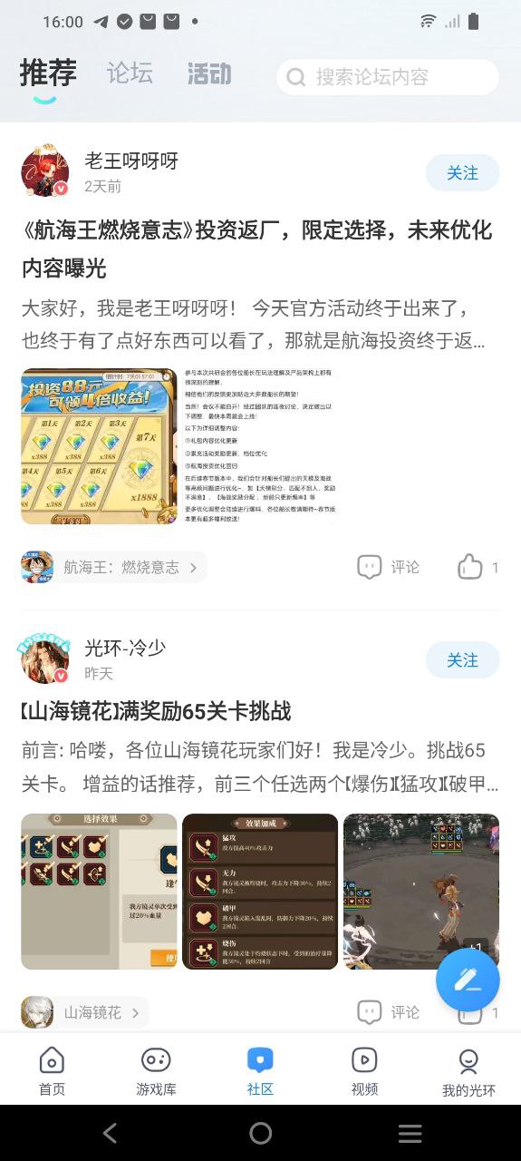 云课软件