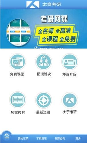 奇考网下载
