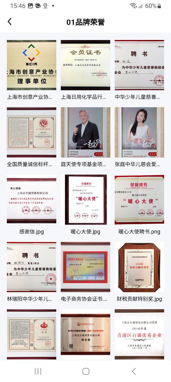 TST庭秘密商城软件app