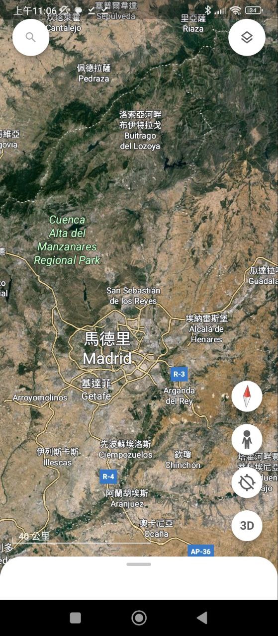 谷歌地球手机版