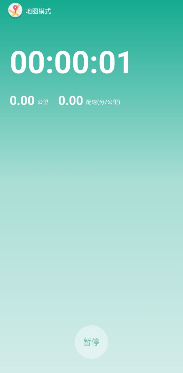 趣步手机版