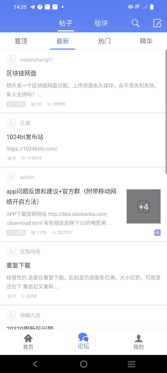 闪电免费下载