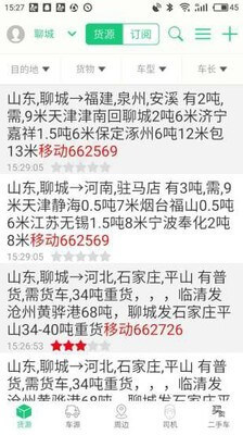顺达安装