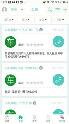 顺达安装