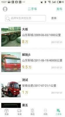 顺达安装