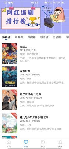绿叶视频安卓