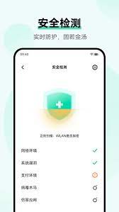 i管家软件app