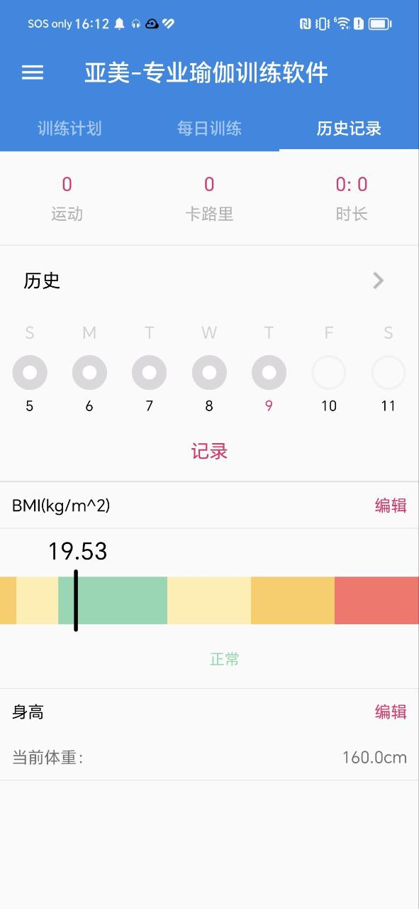 亚美最新