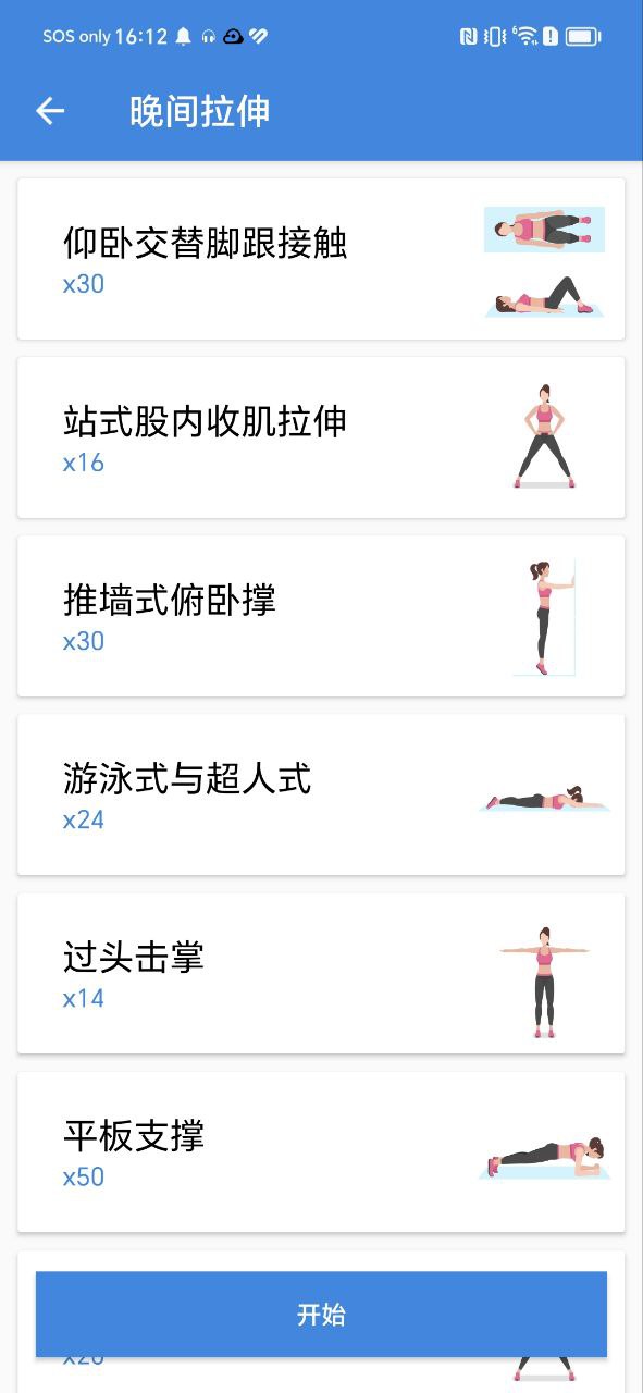 亚美最新