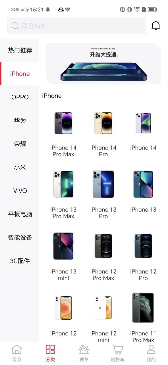 可乐优品下载安装