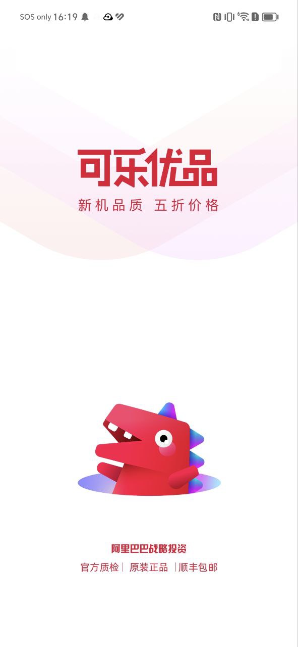 可乐优品下载安装
