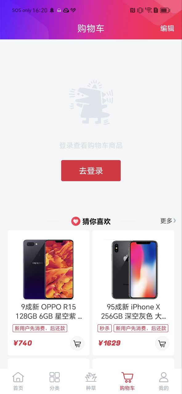 可乐优品下载安装