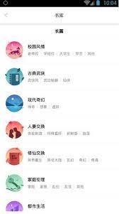 嘿嘿连载Android版