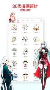 嘿嘿连载Android版