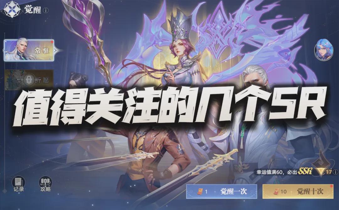 《猎魂世界》关注开服的三大武魂，谁才是无可争议的第一？