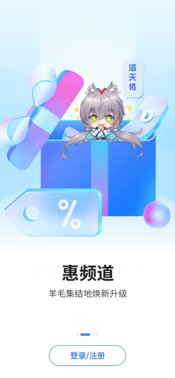 买单吧免费下载