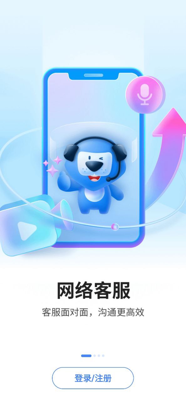 买单吧免费下载
