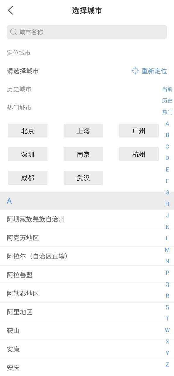 买单吧免费下载