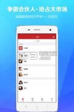 云付通软件