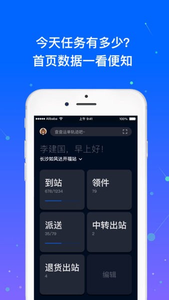 众配宝2025